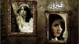 فيروز يا ليلى ليلى ليلى - fairouz ya lily  lily lily