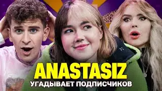 «Мама обещает выгнать из дома» подписчик Анастасиз на Шоу Кросс и Бабича. Кто твой подписчик?