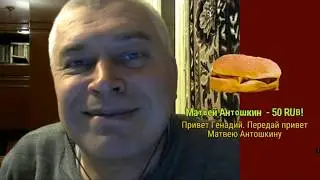 Второй привет от Геннадия Горина)