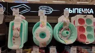 Открытие Глобуса в Косино Город