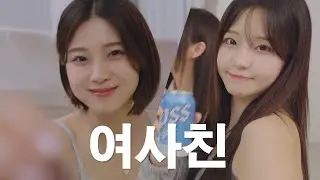 누구랑 사귈래?