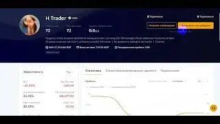 Отзыв о копитрейдинге на Bybit
