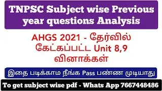 TNPSC PYQP Analysis - Unit 8,9 Questions - AHGS 2021 - with Question approaching Idea