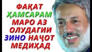 #пурдил