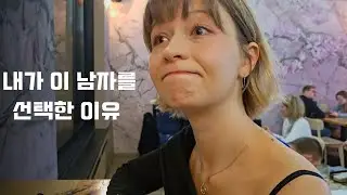 (Eng sub) Why did a foreign girlfriend fall in love with a Korean boyfriend? | Weekend routines o...