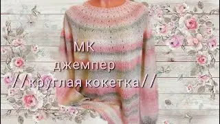 #вязание
