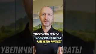 Работа онлайн. Пробники и увеличение охватов
