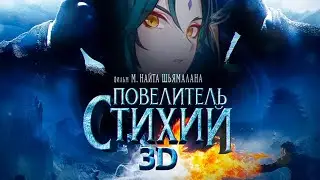 ТОП КРИНЖБИЛДОВ ДЛЯ СЯО GENSHIN IMPACT