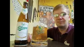 ПП: Пивоваренный Дом "Бавария" Безалкогольное