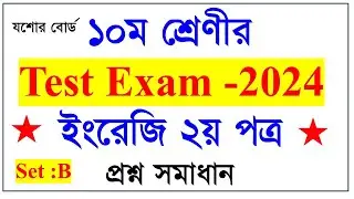 Class-10 Test Exam 2024/ English 2nd Paper B set full question solution/Jashore board B set solve