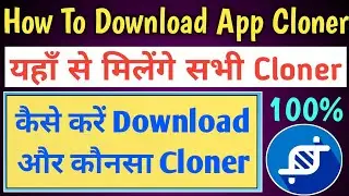 How to download app Cloner || App Cloner kahan se download karen || App Cloner All Versions