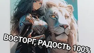РАДОСТЬ НА ПОРОГЕ, 🐞УЖЕ ТОЧНО С ВАМИ! ⚛️💖💖✨
