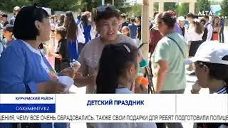 Детский праздник