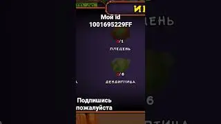Инвентарь нового монстра зубозавра в my singing monsters
