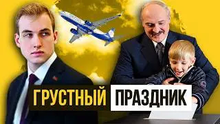 Страх Коли Лукашенко. Мощный удар по Белавиа! Обыски в школах Беларуси. Володарка для туристов