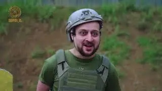 Приключения Зеленского часть 3