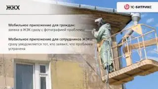 Мобильное приложение или как удержать клиента