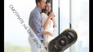 HOBOT 198 новинка от 