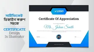 Certificate Design | How to Make Certificate in illustrator | Graphics Design