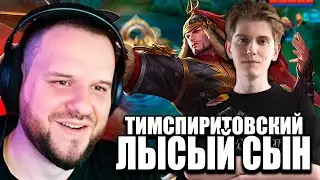 TEAM SPIRIT ROLLED OUT LI SUNG-SIN VS VIRTUS PRO - Mobile Legends