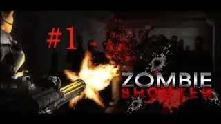 Zombie Shooter #1-теперь и зомби