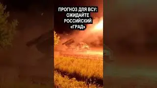Полигонные испытания беспилотных платформ / В ДНР вскрыт полевой склад #война #украина #россия
