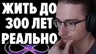 СЕКРЕТ БЕССМЕТРИЯ? | Олеша смотрит