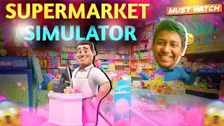 Super Market 🛒 Simulator | Realistic 💥💗 Shopping Experience in తెలుగు😁💯!