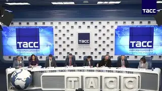 Пресс конференция ТАСС. 