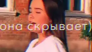 Хит 2020❤
