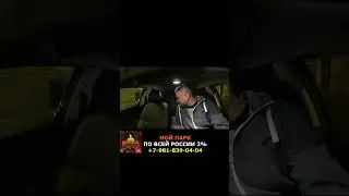 УКРАЛ У ПАССАЖИРОВ БАНКОВСКИЕ КАРТЫ 