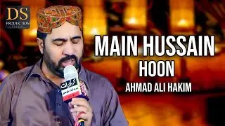 Main Hussain Hoon || Ahmad Ali Hakim || 2022
