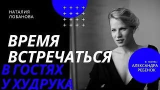 Прямой эфир