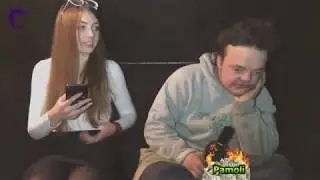 Уходишь со своего дома науй