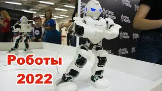 Фестиваль Роботов в Гомеле 2022 | Гомель Евроопт Роботы | Выставка роботов и робототехники в Евроопт