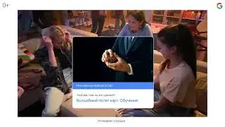 Как сделать фокус с колодой карт?