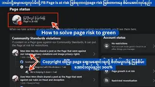 How to solve Facebook page risk