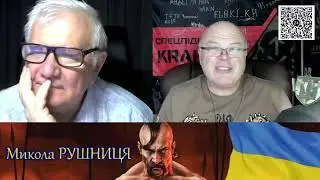 ВОЙНА С РОССИЕЙ! Стрим Микола Рушниця