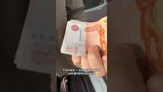 Вернут ли кошелек?