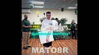 Моё мнение 