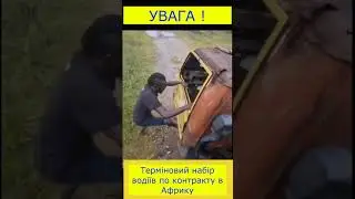 Трактор то не машина 