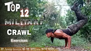 Top 12 Military Exercises 2021 । Army Exercises । Army nagar 🇮🇳 ।