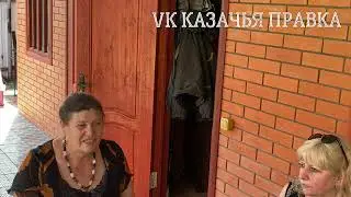 Целительница Ирина о видение