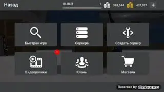 почти самая первая версия блок страйк ♥️💖