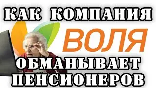 #мошенники