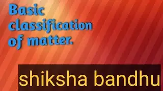 Classification of matters