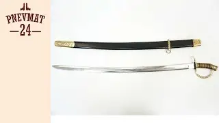 Шашка драгунская офицерская образца 1909 г., Ермак украшенная (Р3ВР2У)