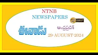 EENADU AP 29 AUGUST 2024 THURSDAY