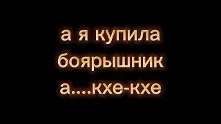 прикол Ган 13 😂🤣😂🤣