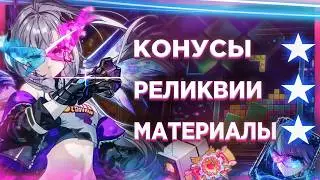 Silver Wolf Lv. 999 - Build Guide | Honkai: Star Rail